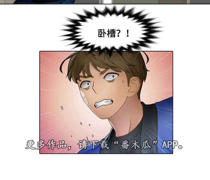 第13章：毫无痕迹1