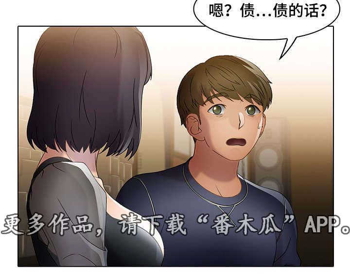 第24章：关心6