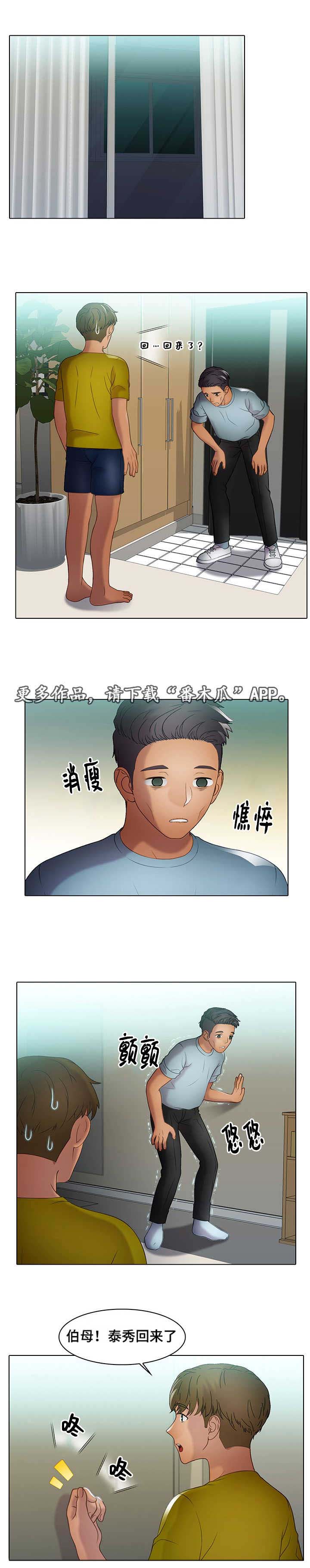 第28章：欺负0