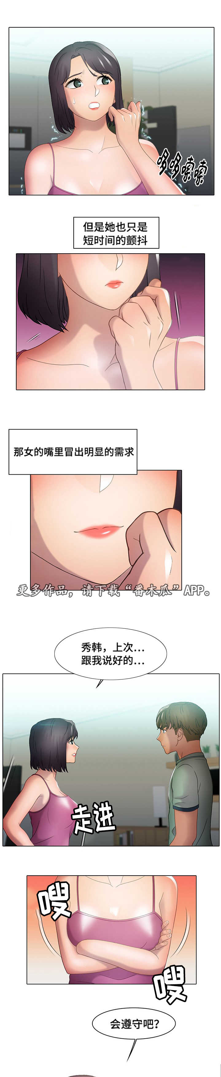 第32章：急事6
