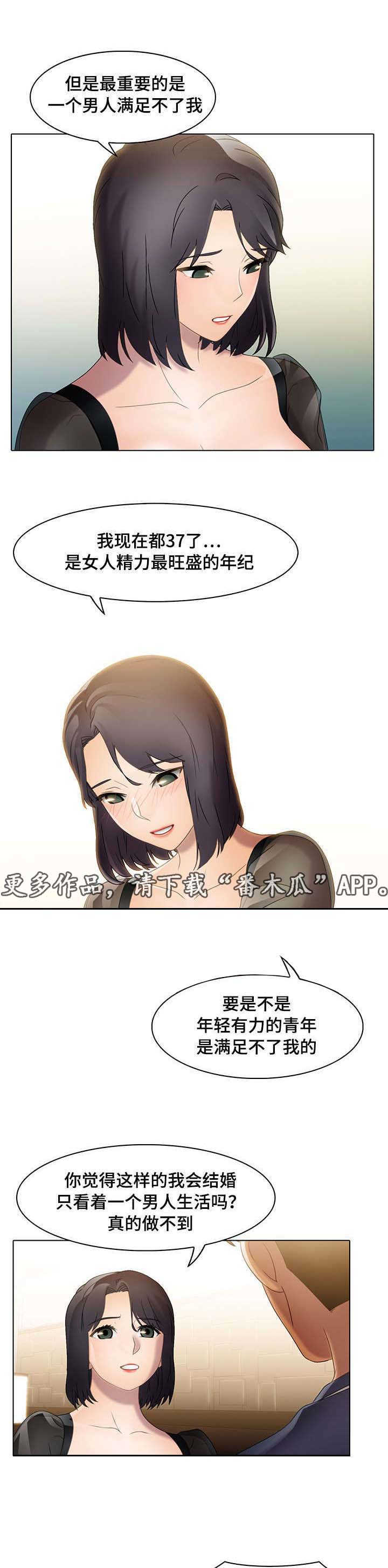 第24章：关心14