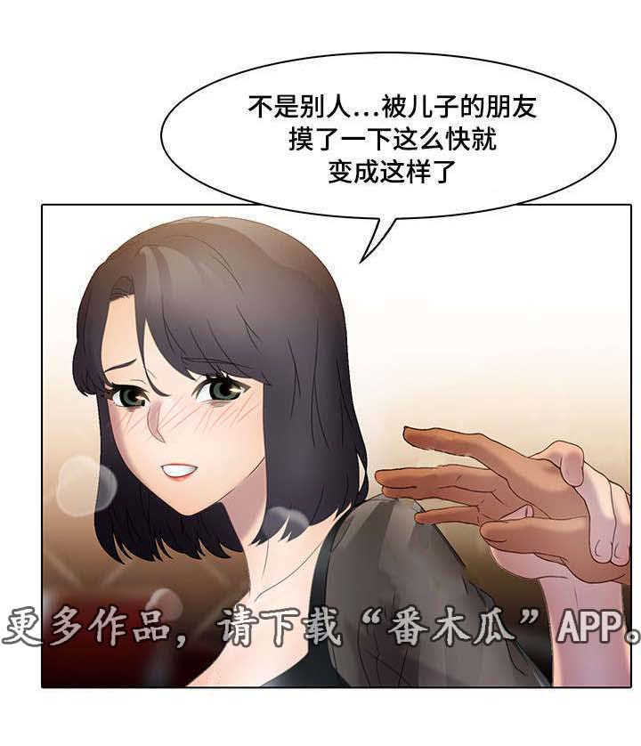 第24章：关心11