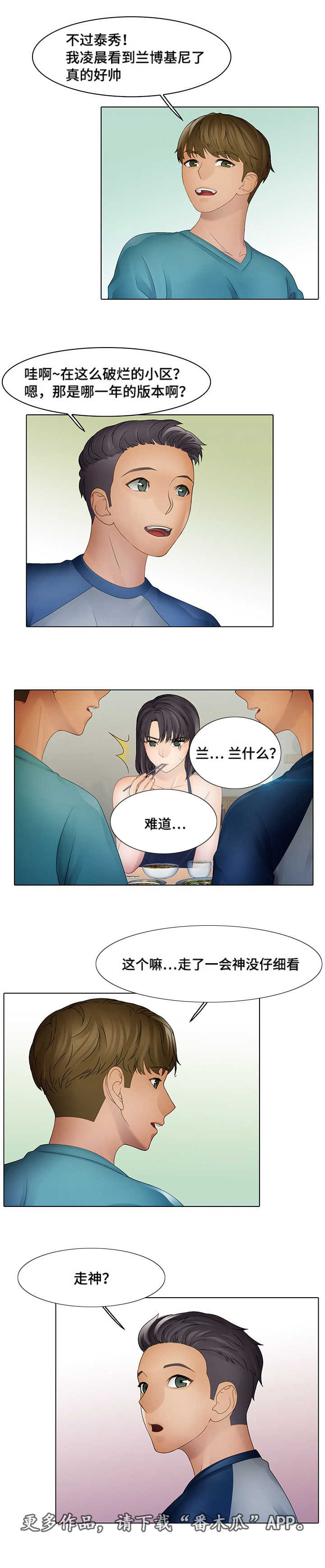 第14章：我的正义10