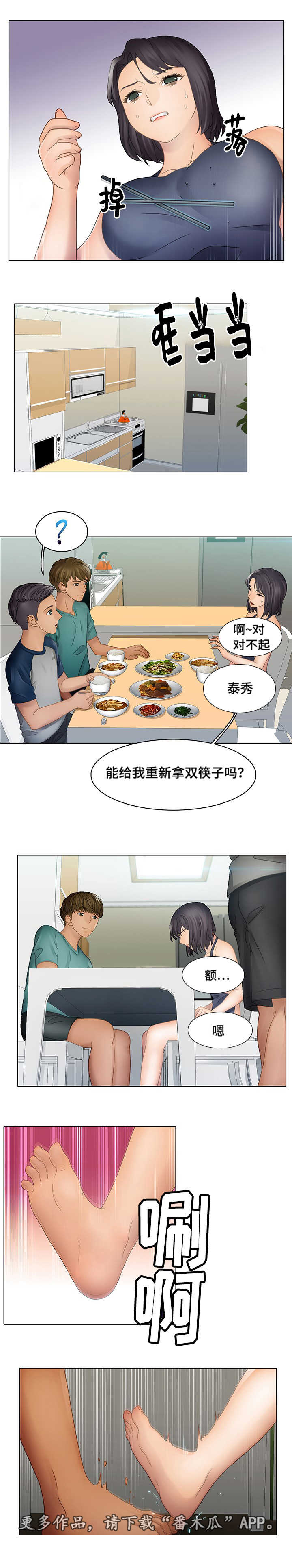 第15章：恐惧0