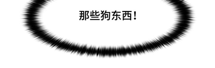 第37章：狗东西12