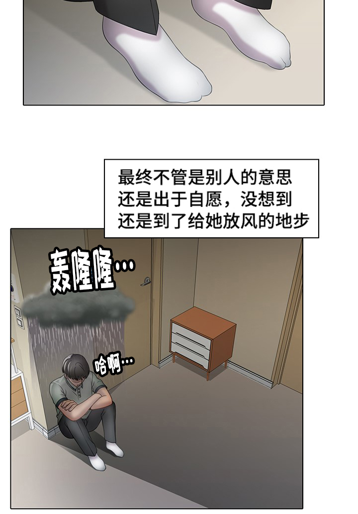 第37章：狗东西10