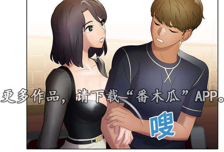 第25章：打破界限4