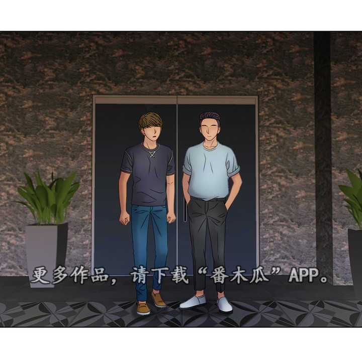 第17章：特级服务7