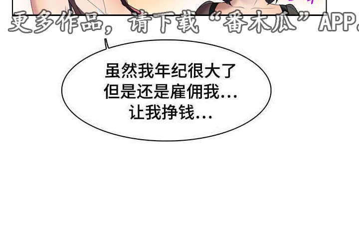 第23章：平淡的诉说1