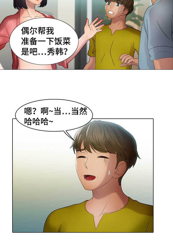 第29章：逃离4