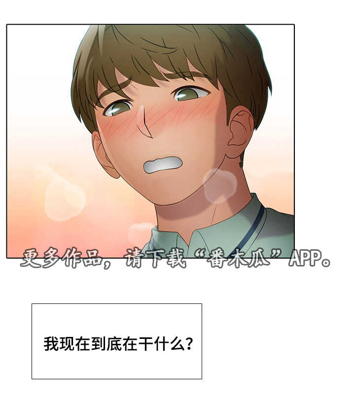 第33章：诱惑0