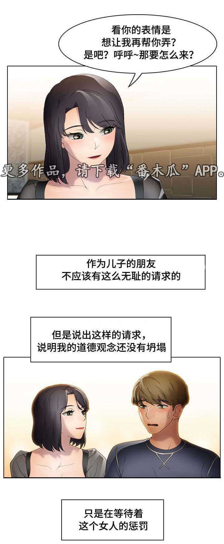 第24章：关心1