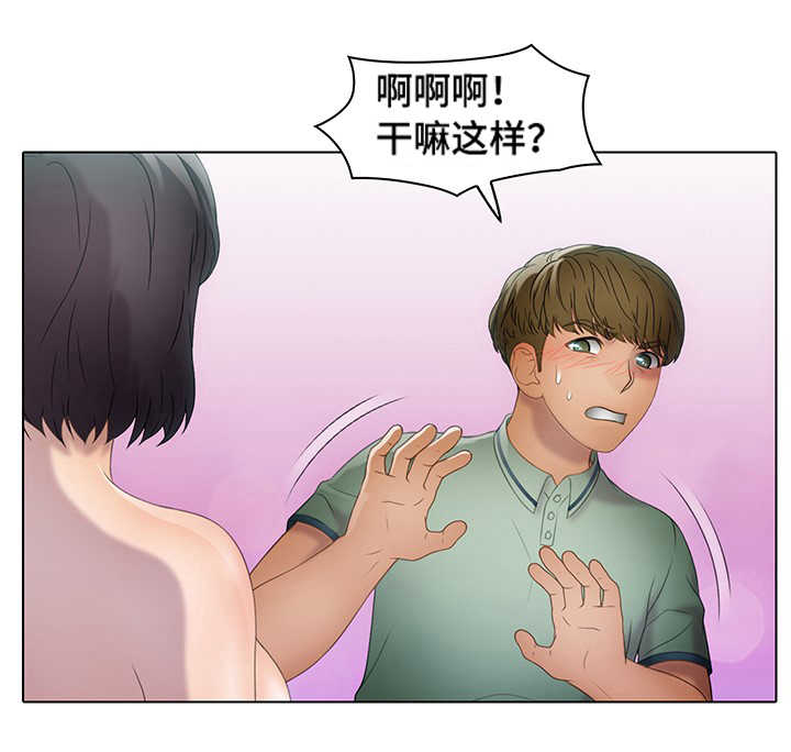 第32章：急事12