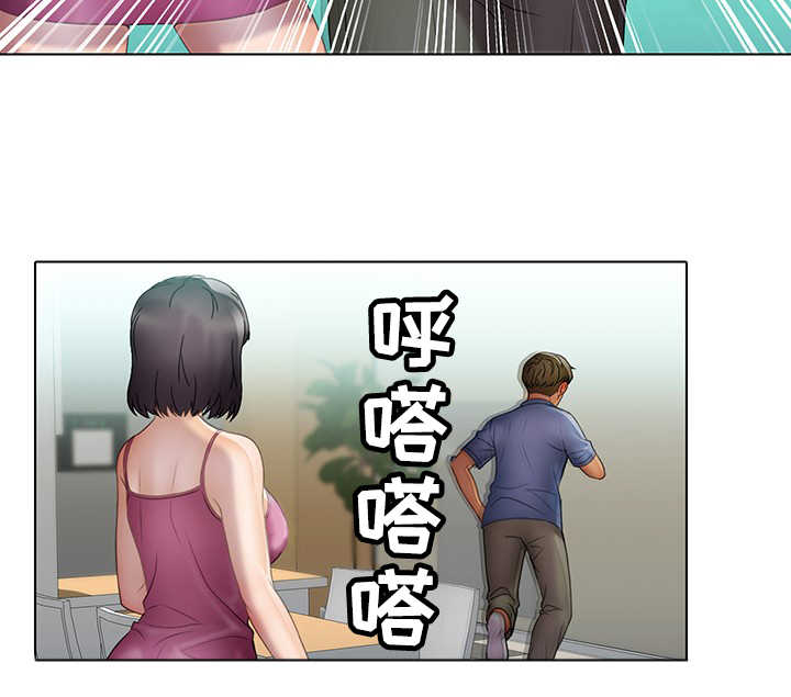 第31章：要疯了1