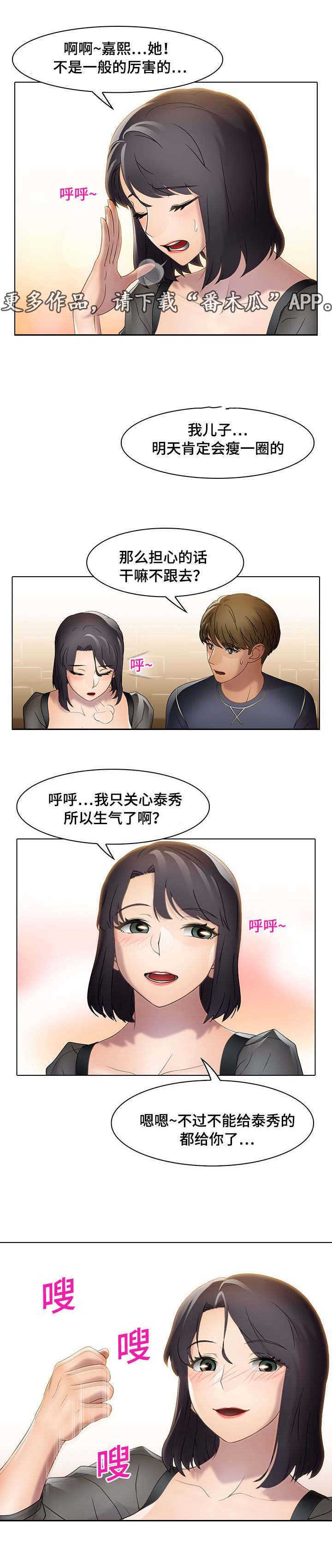 第23章：平淡的诉说12