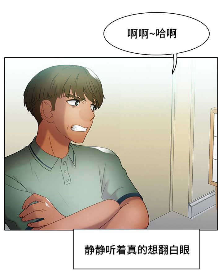 第34章：水深火热1