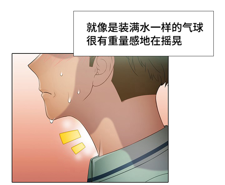 第36章：诱惑11
