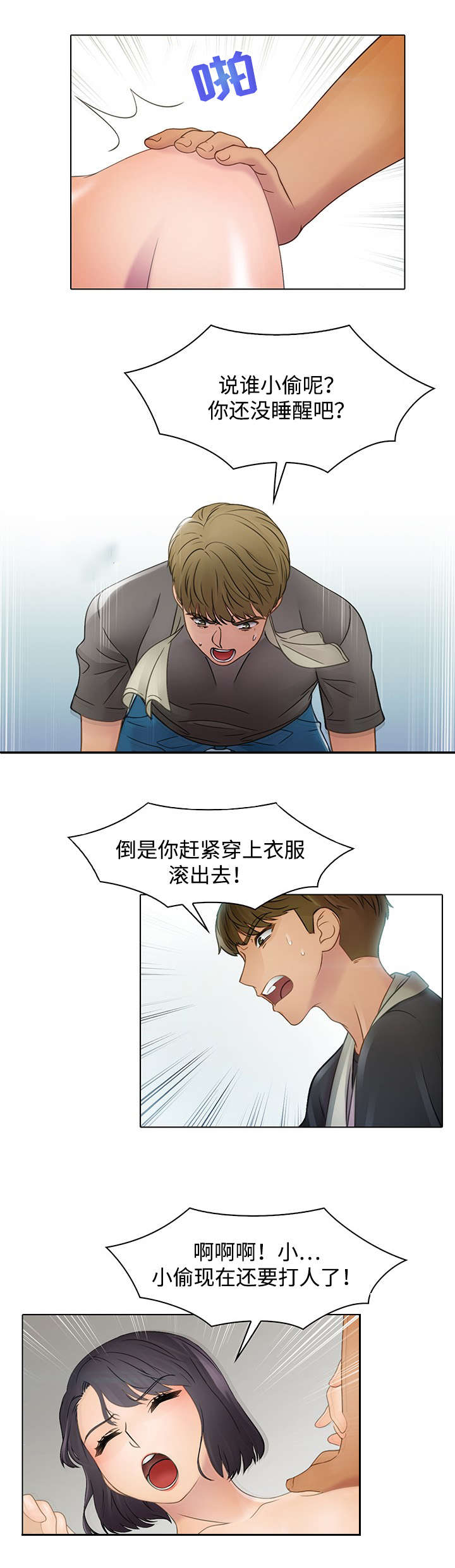 第4章：有意思1