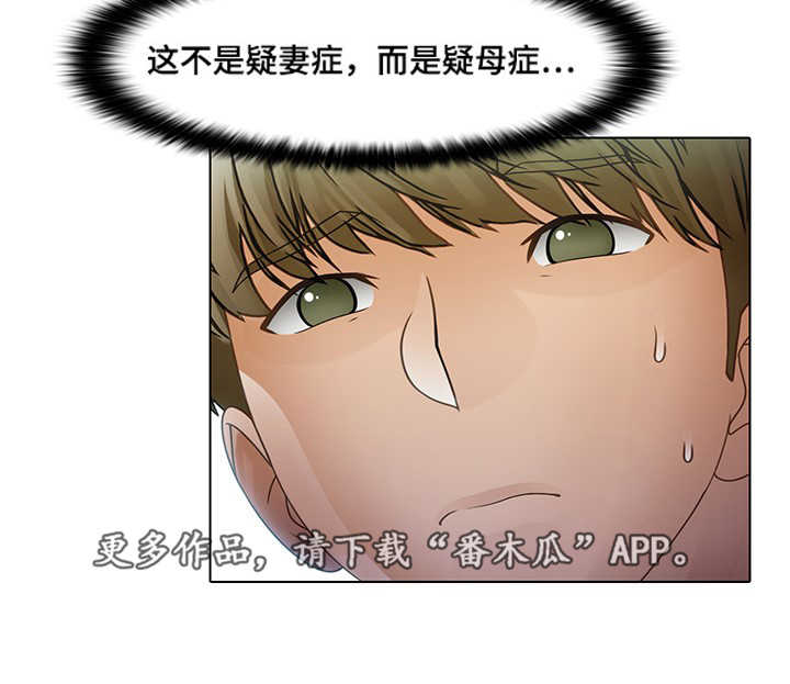 第13章：毫无痕迹8
