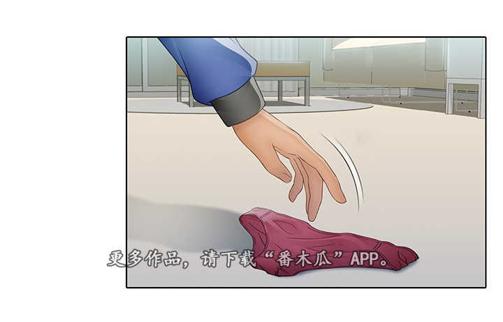 第12章：等着瞧7
