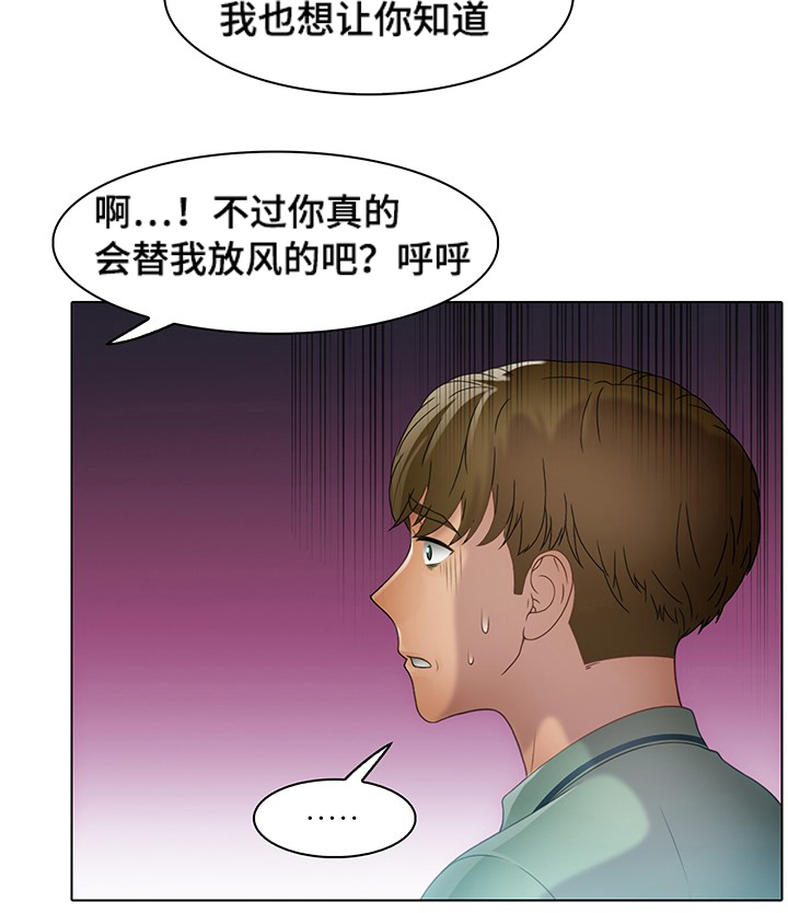 第37章：狗东西8