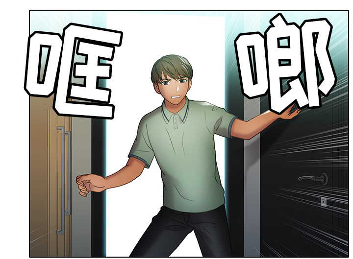 第32章：急事1