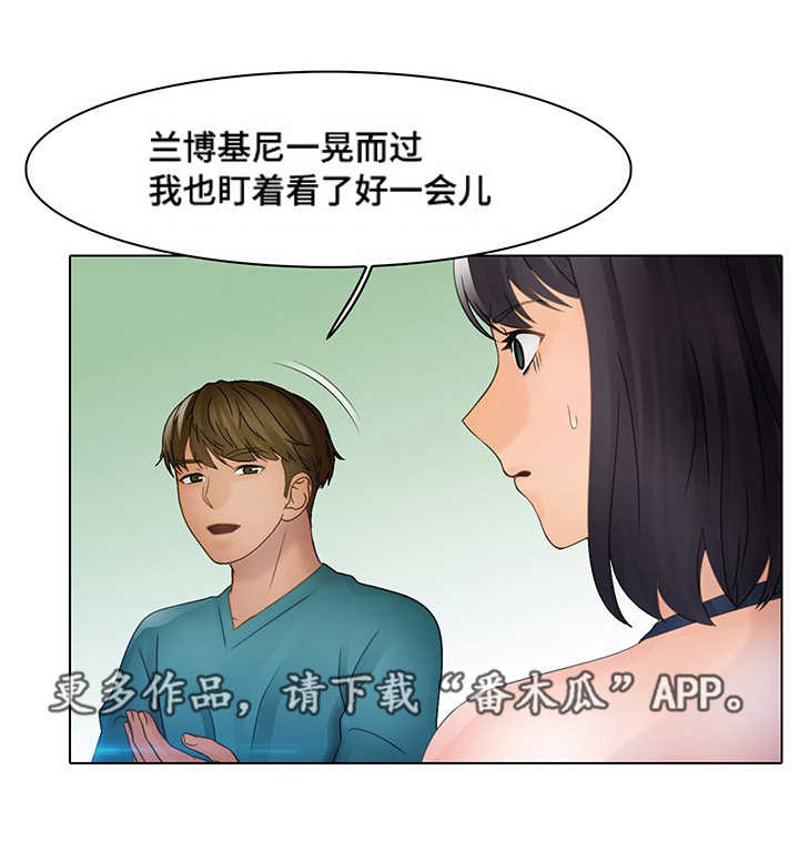 第14章：我的正义11