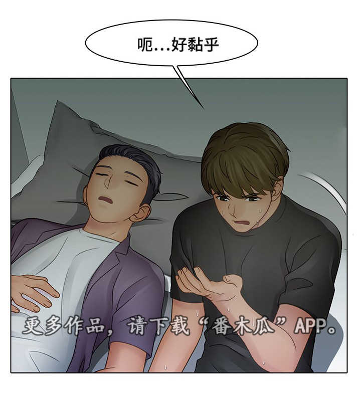 第9章：家人10