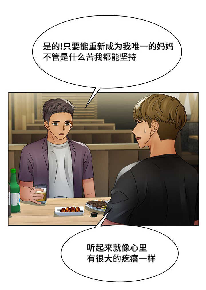 第8章：唯一的坚持10