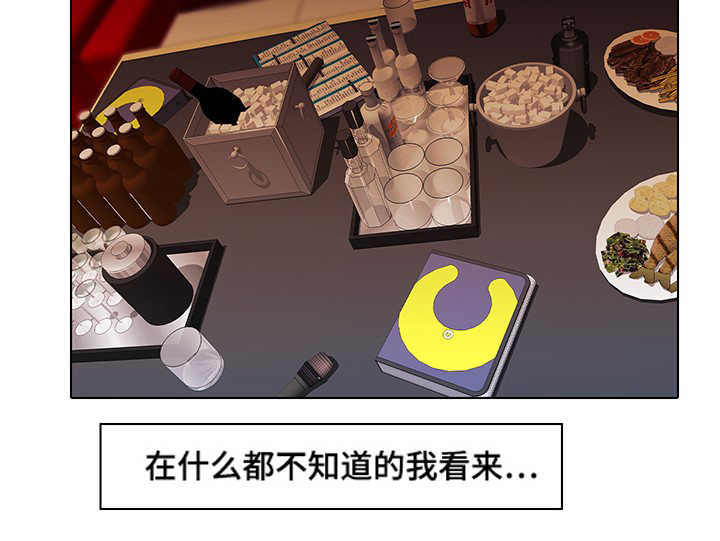 第17章：特级服务12