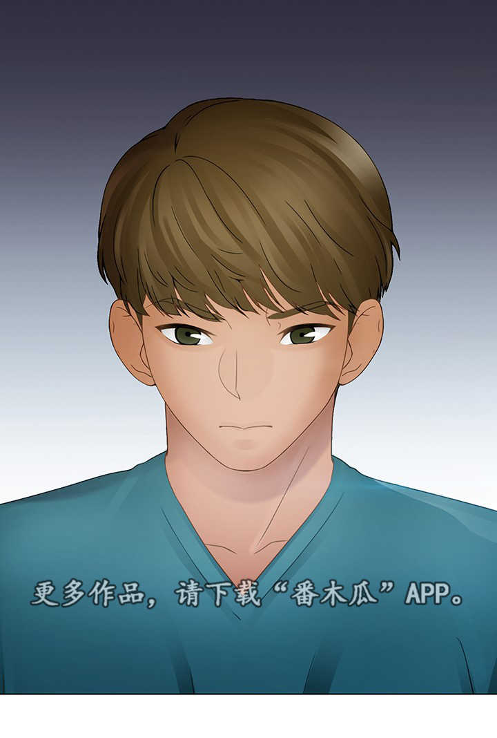 第14章：我的正义9