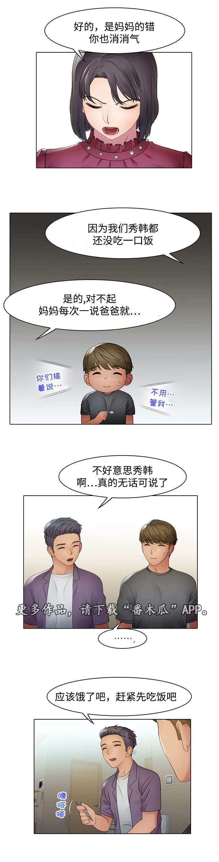 第6章：奇怪吗0