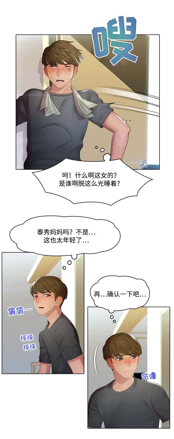 第3章：小偷0
