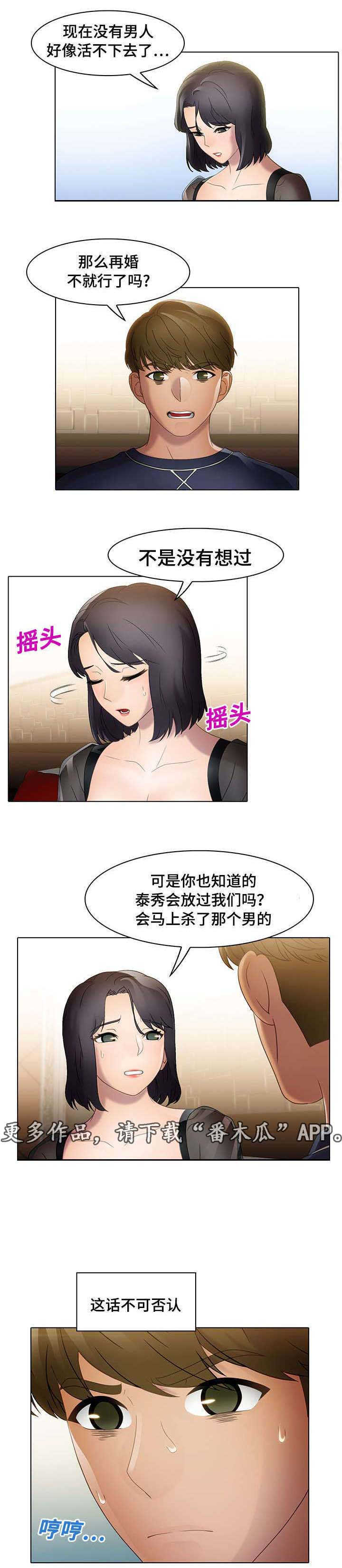 第24章：关心13