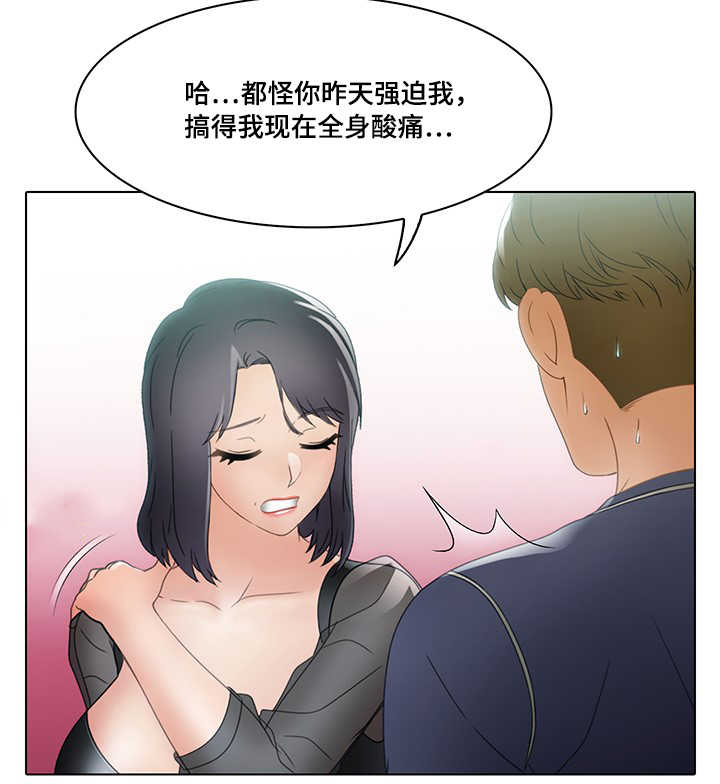 第27章：乙方9