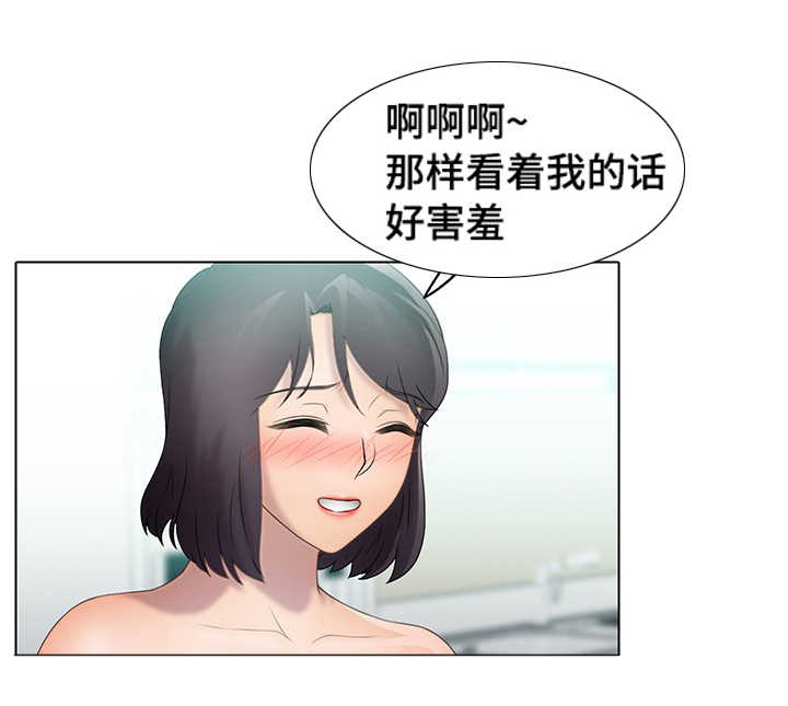 第33章：诱惑1