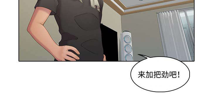 第2章：究竟是谁5