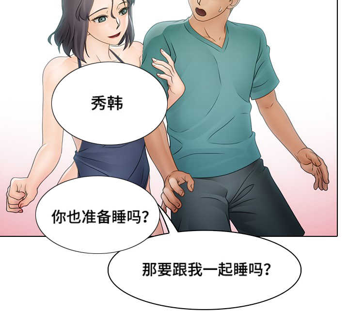 第15章：恐惧12