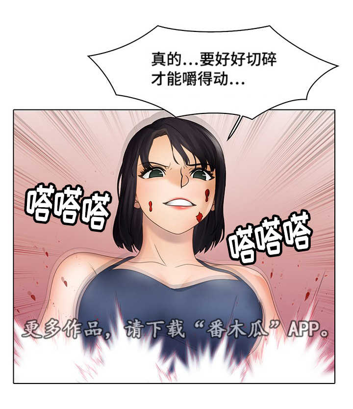 第15章：恐惧6