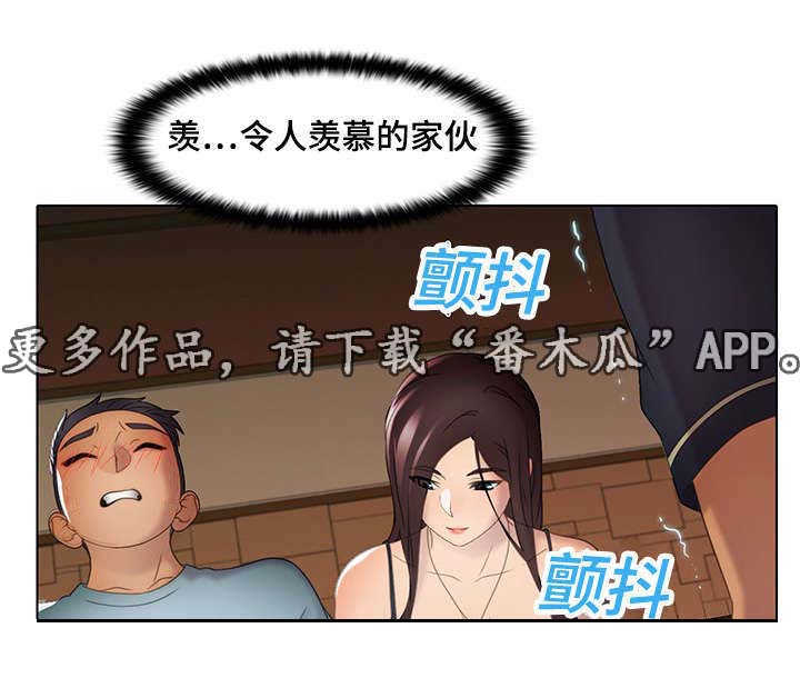 第20章：玩笑8