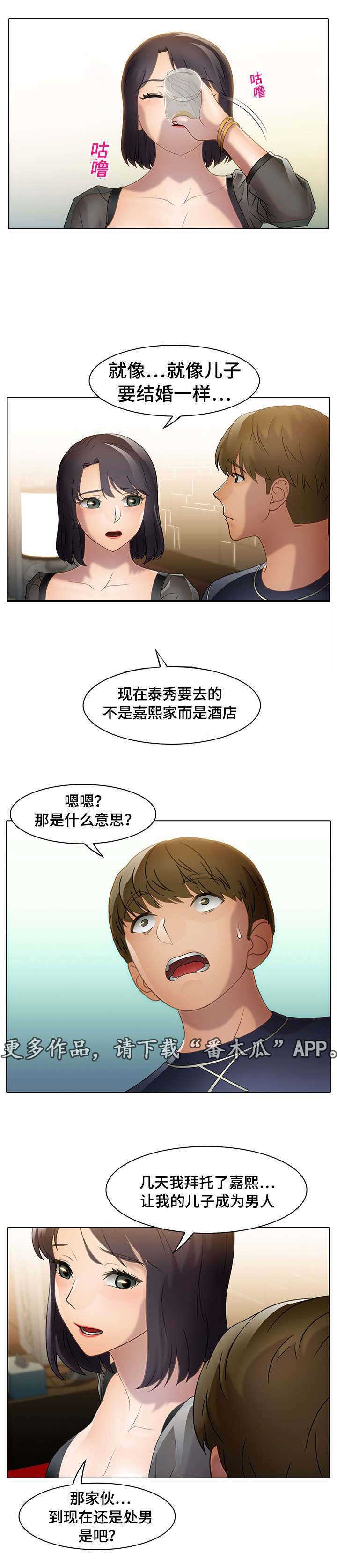 第23章：平淡的诉说8