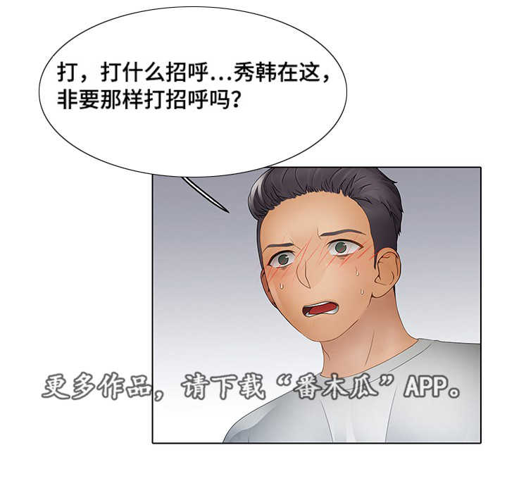 第14章：我的正义4