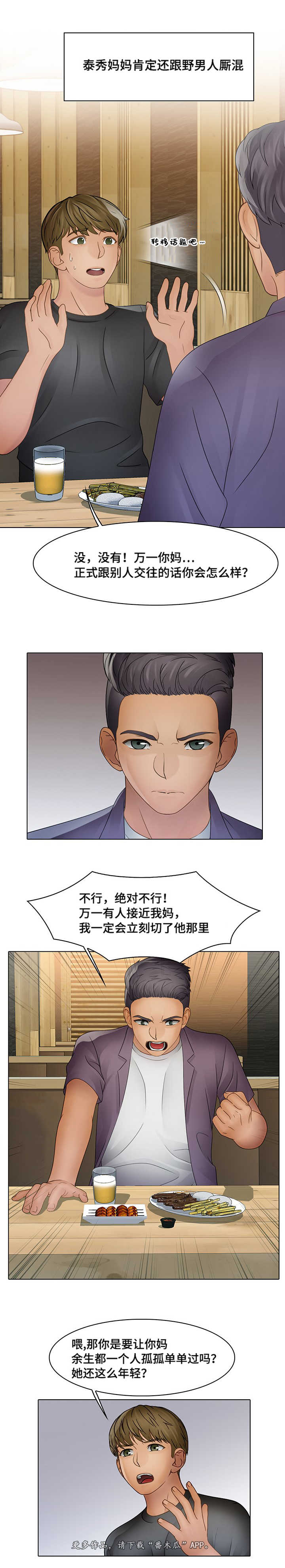 第9章：家人0