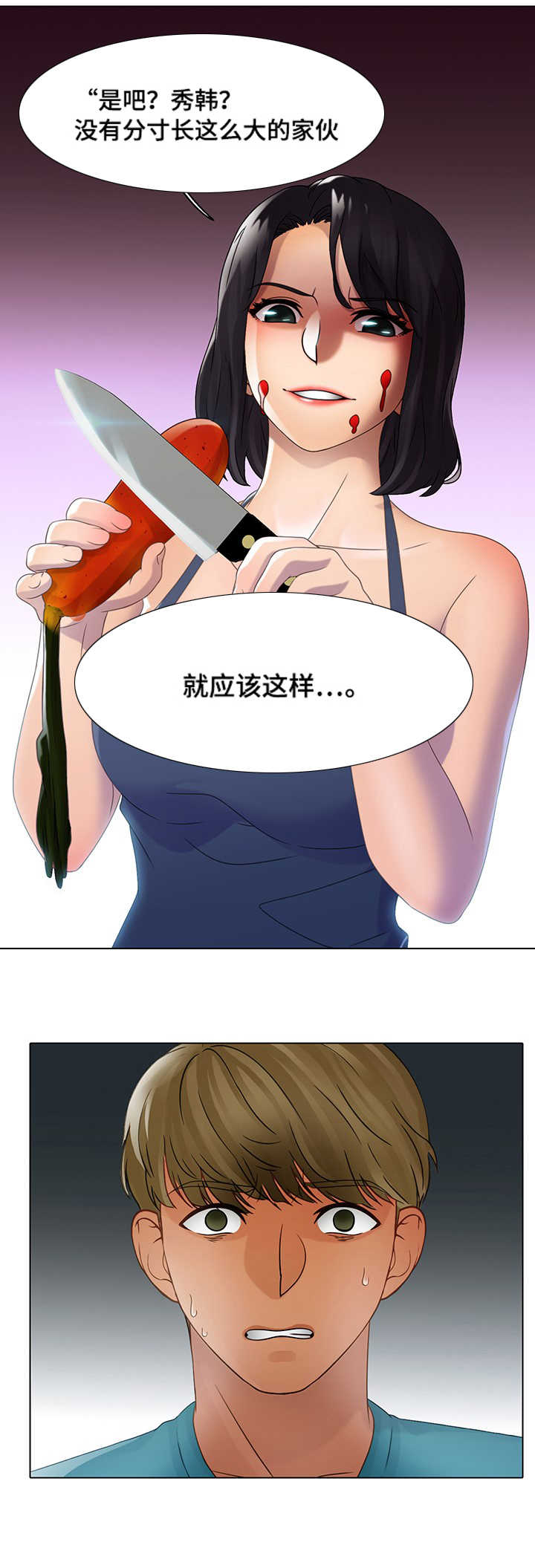 第15章：恐惧7