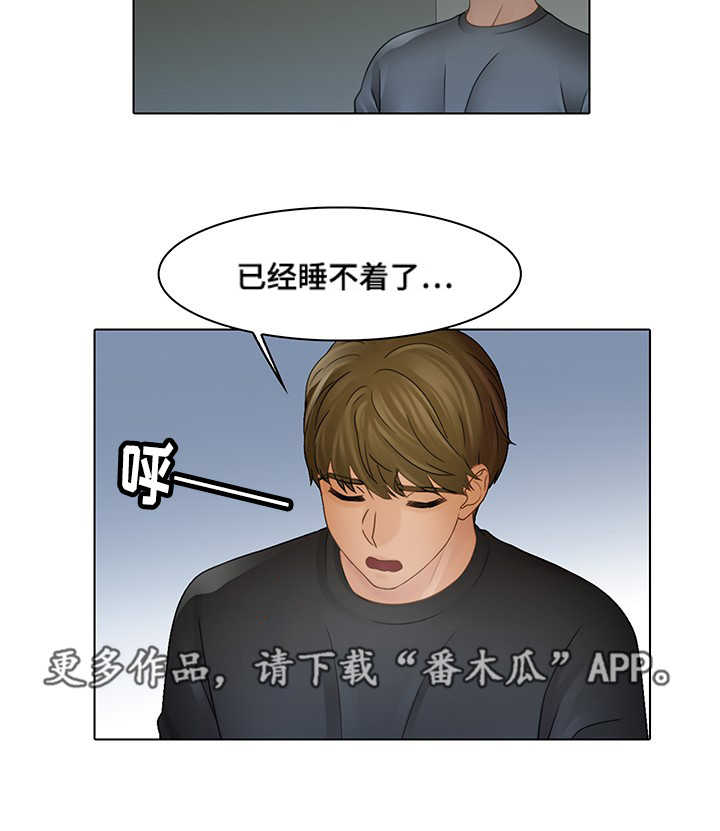 第10章：豪车2