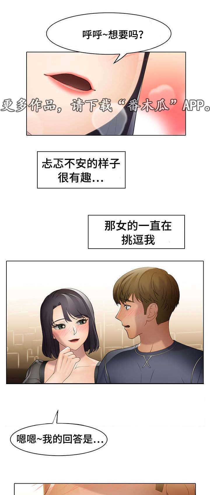 第24章：关心3