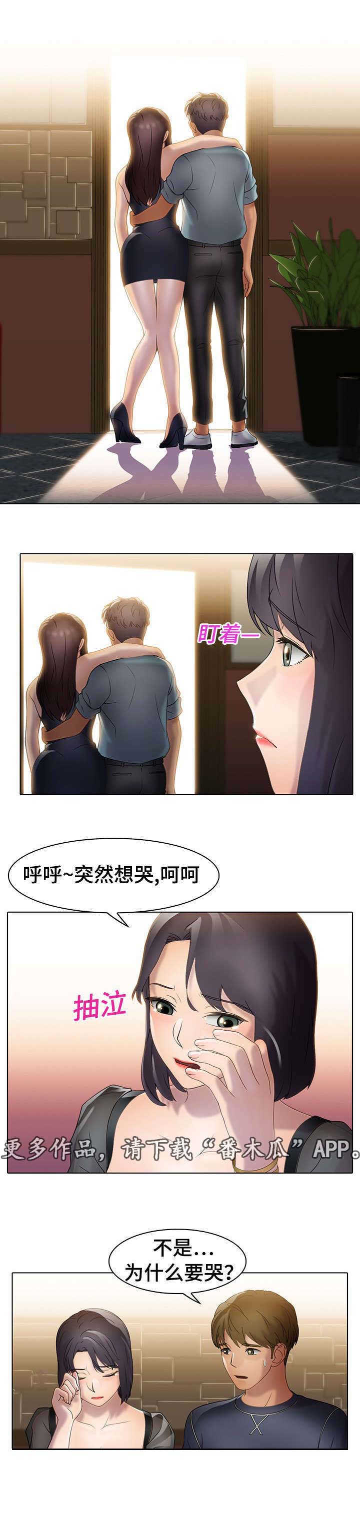 第23章：平淡的诉说7