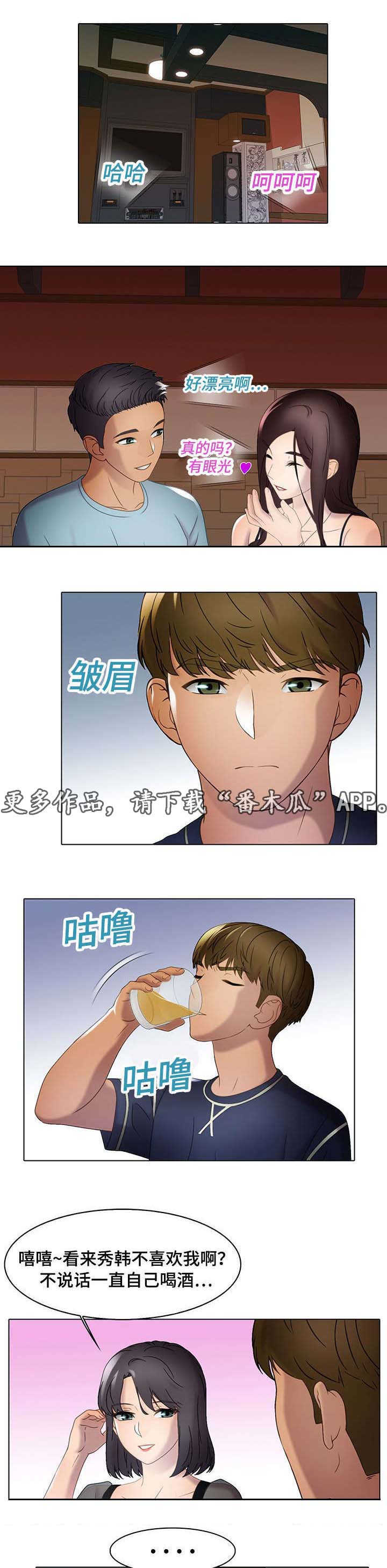 第20章：玩笑0