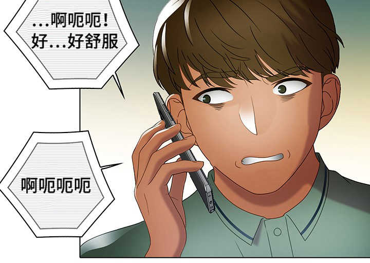 第34章：水深火热5
