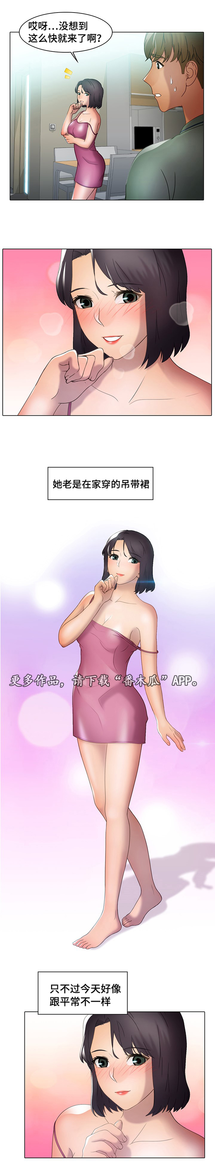 第36章：诱惑0
